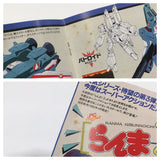 Macross 2036 PC Engine TurboGrafx CD Japan - DL5874