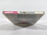 Macross 2036 PC Engine TurboGrafx CD Japan - DL5874
