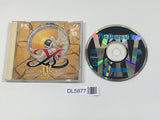 Ys IV The Dawn of Ys PC Engine TurboGrafx CD Japan - DL5877