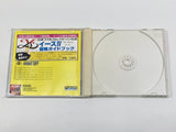 Ys IV The Dawn of Ys PC Engine TurboGrafx CD Japan - DL5877