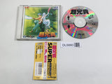Chou Aniki PC Engine TurboGrafx CD Japan - DL5880