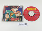 Himitsu no Hanazono PC Engine TurboGrafx CD Japan - DL5883