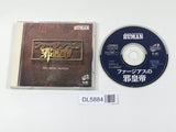 Farjius no Jakoutei Neo Metal Fantasy PC Engine TurboGrafx CD Japan - DL5884