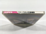 Farjius no Jakoutei Neo Metal Fantasy PC Engine TurboGrafx CD Japan - DL5884