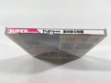 Burai II Yami Koutei no Gyakushuu PC Engine TurboGrafx CD Japan - DL5886