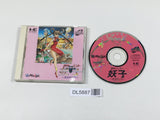 Mamono Hunter Youko Tooki Yobigoe PC Engine TurboGrafx CD Japan - DL5887