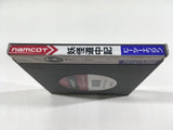 Yokai Dochuki Boxed PC Engine TurboGrafx HU Japan - DL5898