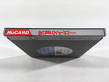 Kyukyoku Tiger Boxed PC Engine TurboGrafx HU Japan - DL5911