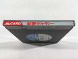 Kyukyoku Tiger Boxed PC Engine TurboGrafx HU Japan - DL5913