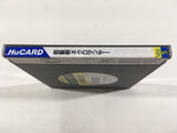 Jaseiken Necromancer Boxed PC Engine TurboGrafx HU Japan - DL5917