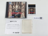 Jaseiken Necromancer Boxed PC Engine TurboGrafx HU Japan - DL5918
