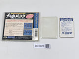 Tennokoe Bank Boxed PC Engine TurboGrafx HU Japan - DL5928