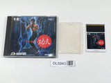 The Kung Fu Boxed PC Engine TurboGrafx HU Japan - DL5943