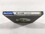 Susanoou Densetsu Boxed PC Engine TurboGrafx HU Japan - DL5946