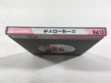 Moto Roader 2 Boxed PC Engine TurboGrafx HU Japan - DL5961