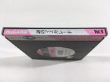 Nazo no Masquerade Boxed PC Engine TurboGrafx HU Japan - DL5973