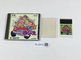 YouYou Jinsei Boxed PC Engine TurboGrafx HU Japan - DL5979