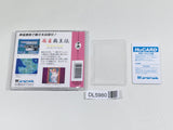 Mahjong Haoden Kaiser's Quest Boxed PC Engine TurboGrafx HU Japan - DL5980