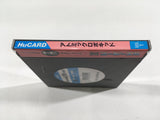 Atomic Robo Kid Special Boxed PC Engine TurboGrafx HU Japan - DL5981