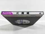 Daisenpuu Boxed PC Engine TurboGrafx HU Japan - DL5985