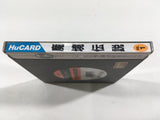 Makyo Densetsu Boxed PC Engine TurboGrafx HU Japan - DL5995