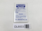 Valkyrie no Densetsu PC Engine TurboGrafx HU Japan - DL6003