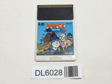 Doraemon Meikyu Daisakusen PC Engine TurboGrafx HU Japan - DL6028