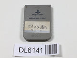 Play Station 1 Memory Card SONY PS1 Japan - DL6141