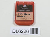 Play Station 1 Memory Card SONY PS1 Japan - DL6226