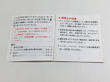 Super Mario Bros. 2 Boxed Nintendo Famicom Disk Japan - DL6348