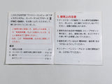 Super Mario Bros. 2 Boxed Nintendo Famicom Disk Japan - DL6350
