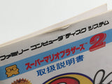 Super Mario Bros. 2 Boxed Nintendo Famicom Disk Japan - DL6350