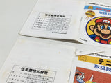 Super Mario Bros. 2 Boxed Nintendo Famicom Disk Japan - DL6352