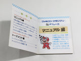 Famicom Grand Prix F-1 Race Boxed Nintendo Famicom Disk Japan - DL6353
