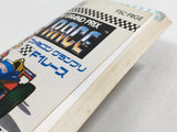 Famicom Grand Prix F-1 Race Boxed Nintendo Famicom Disk Japan - DL6354