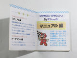Famicom Grand Prix F-1 Race Boxed Nintendo Famicom Disk Japan - DL6355