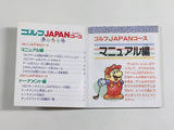 Golf Japan Course Boxed Nintendo Famicom Disk Japan - DL6356