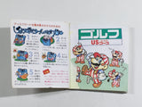 Golf U.S. Course Boxed Nintendo Famicom Disk Japan - DL6358