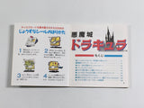 Castlevania Boxed Nintendo Famicom Disk Japan - DL6359