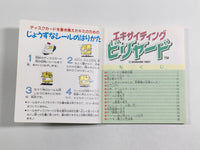 Exciting Billiard Boxed Nintendo Famicom Disk Japan - DL6362 – J4U