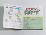 Exciting Billiard Boxed Nintendo Famicom Disk Japan - DL6363