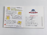 Gundam Gachapon Senshi Scramble Wars Boxed Nintendo Famicom Disk Japan - DL6365