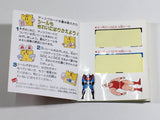 Kinnikuman Kinniku-Sei Oi Sodatsusen Boxed Nintendo Famicom Disk Japan - DL6366