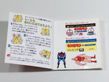 Kinnikuman Kinniku-Sei Oi Sodatsusen Boxed Nintendo Famicom Disk Japan - DL6367