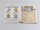 Nazo no Kabe Block Kuzushi Boxed Nintendo Famicom Disk Japan - DL6370