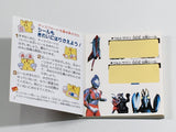 Ultraman Kaiju Teikoku no Gyakushu Boxed Nintendo Famicom Disk Japan - DL6373