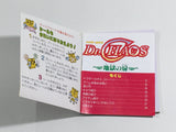 Dr. Chaos Boxed Nintendo Famicom Disk Japan - DL6374
