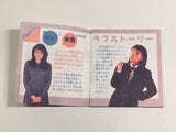 Nakayama Miho no Tokimeki High School Boxed Nintendo Famicom Disk Japan - DL6375