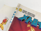 Metroid Boxed Nintendo Famicom Disk Japan - DL6379
