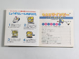 Stinger Moero Twinbee Boxed Nintendo Famicom Disk Japan - DL6381